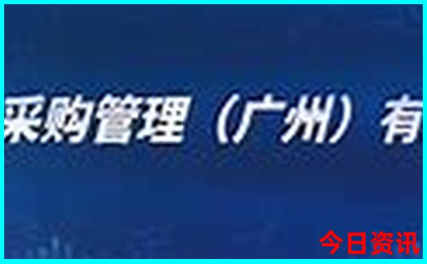 到北京旅游团五天四晚游价格